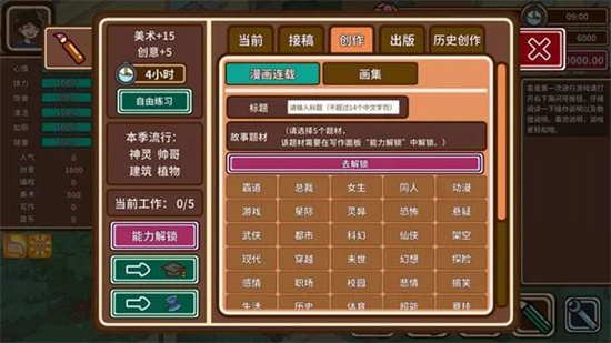 宅人传说无限金币版0