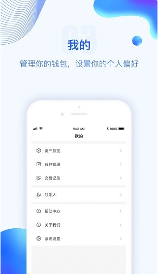 sushi币交易所app下载0