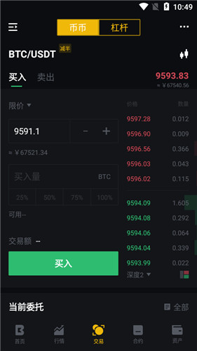 金牛交易所app下载1