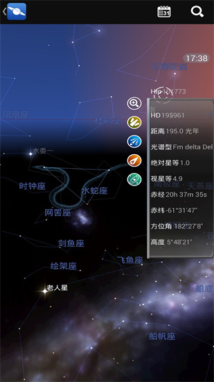 星图中文版1