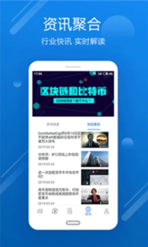 小伍钱包app最新版下载2