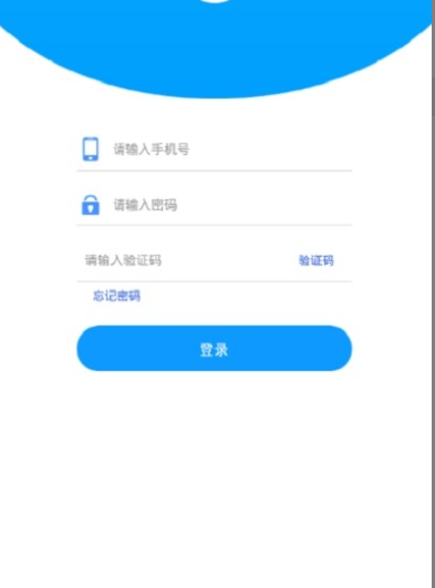 小伍钱包app最新版下载0