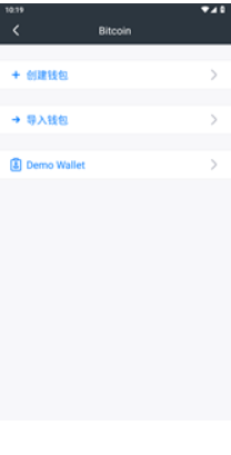 中币交易所App1
