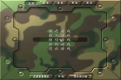 抢滩登陆战 2002手机版2