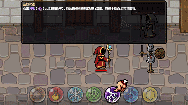 魔能方碑之巫破解版1