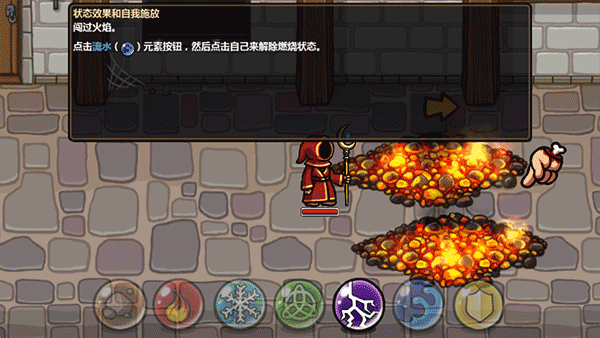 魔能方碑之巫破解版2