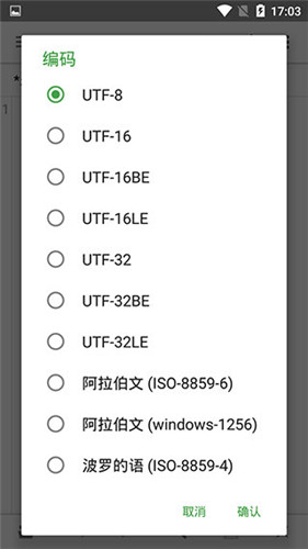 QuickEdit高级版0