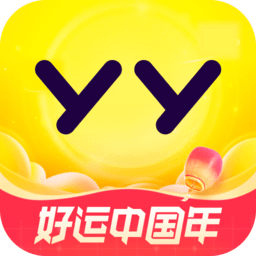 yy语音 官方网站手机版