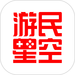 游民星空 app