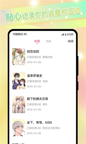 可乐漫画 官方版0