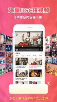 樱花动漫 app官网下载正版2