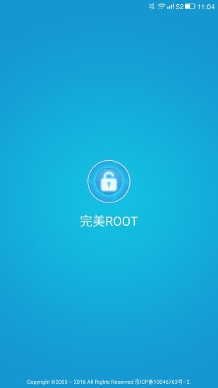 完美ROOT1