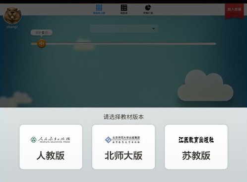 狸米数学APP0