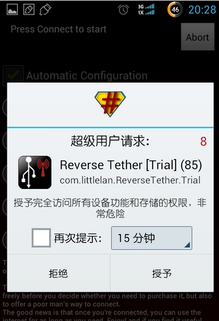 Reverse Tether汉化版0