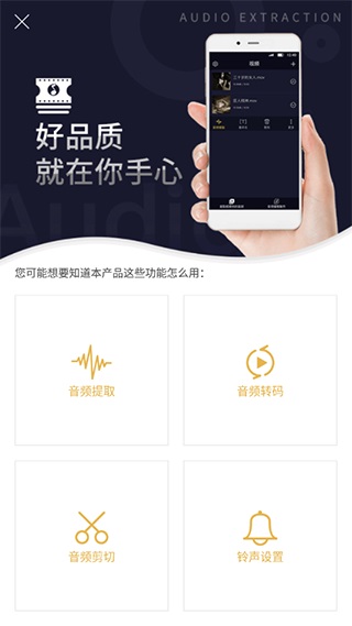 mp3转换器免费版2